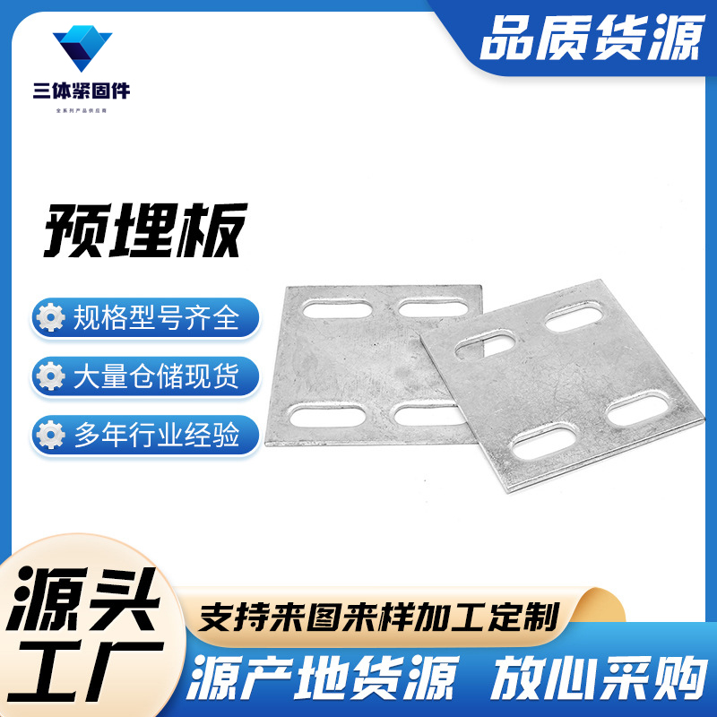 叠彩三体金属制品